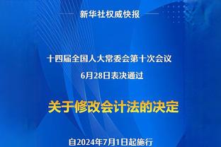 邓台-琼斯：17年输总决赛后骑士内部想得到巴特勒 我建议追乔治